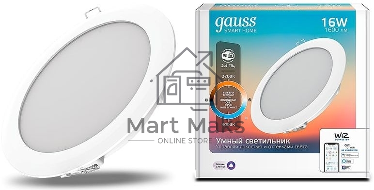 Светильник светодиодный ДВО-16Вт DIM+CCT Smart Home Gauss