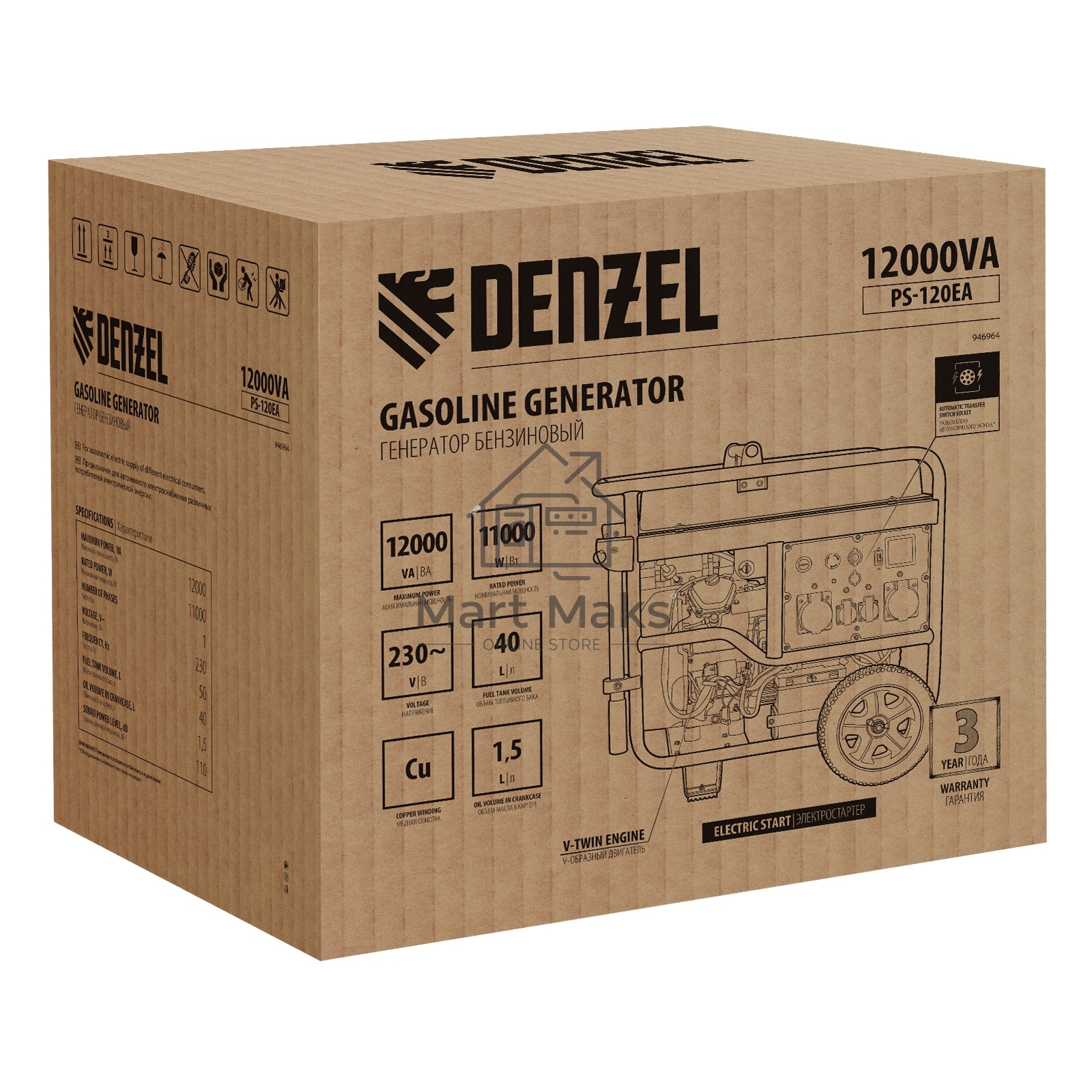 Электрогенератор бензиновый Denzel PS-120EA, 12 кВт, 110 дБ, 276 кг