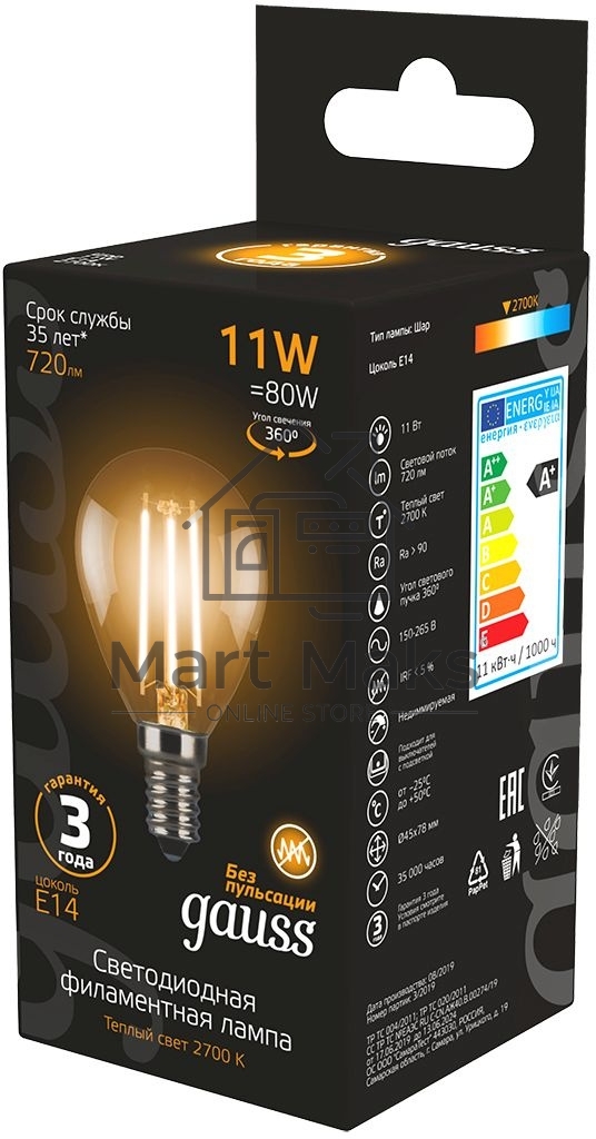 Лампа светодиодная Gauss Filament 11Вт цок.:E14 шар 220B 2700K св.свеч.бел.теп. (упак.:10шт) (105801111)