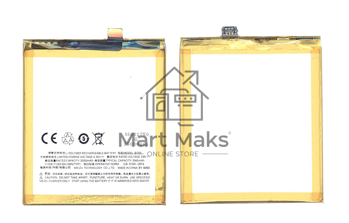 Аккумуляторная батарея BT50 для MeiZu M57A, Meilan Metal 3100mAh / 11.78Wh 3,8V
