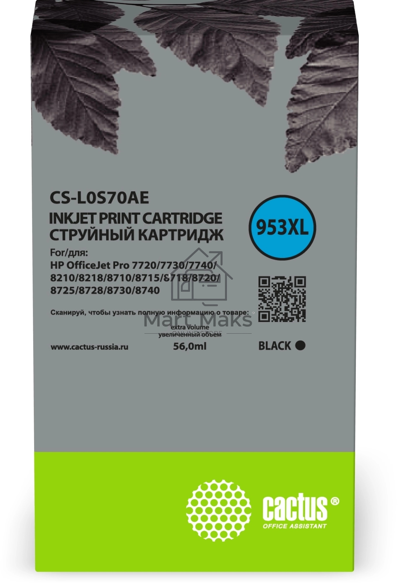 Картридж струйный Cactus CS-L0S70AE №953XL черный (58 мл) для HP OJ Pro 7740/8210/8218/8710/8715