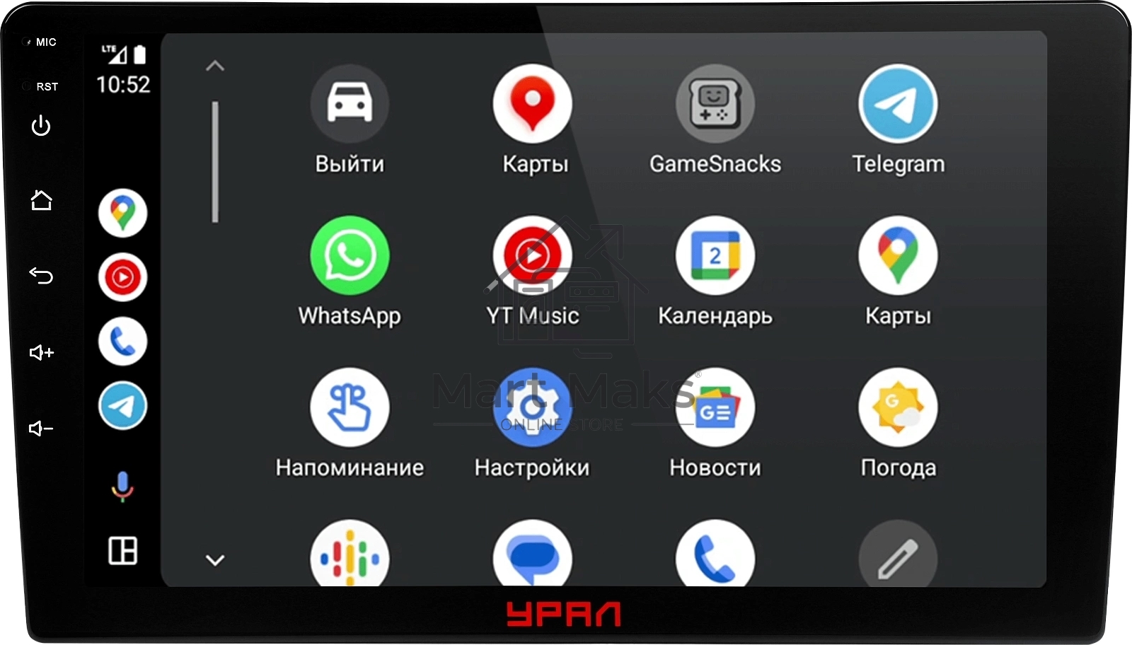 Автомагнитола Ural АМС ШТОРМ 91, 2DIN 4x50Вт v4.1 2000Mb Android 12 9