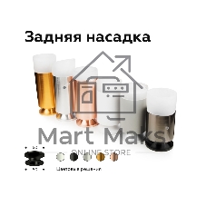 Корпус светильника C6303 DCH черный хром D60*H60mm MR16 GU5.3