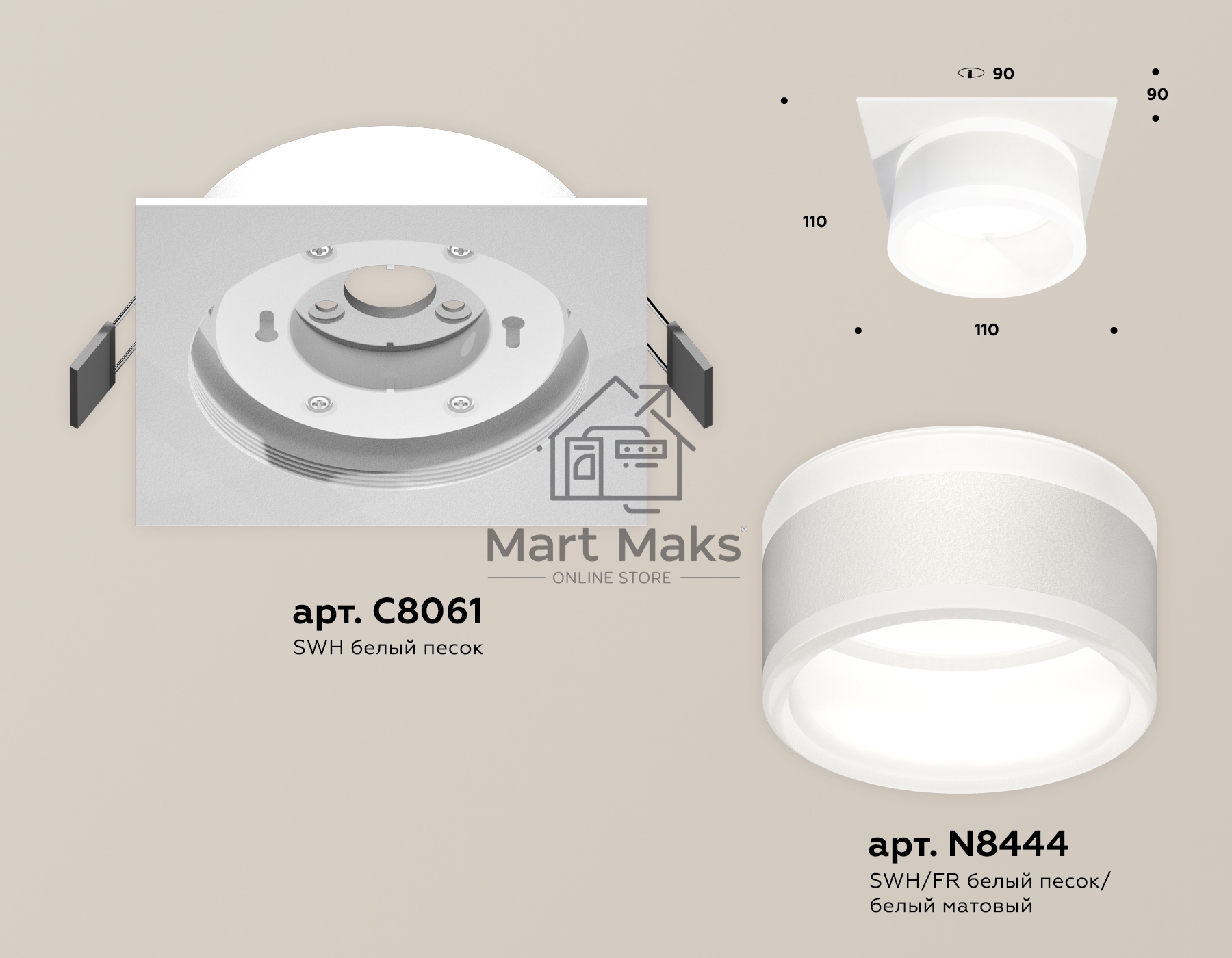 Комплект встраиваемого светильника Ambrella light XC8061019 SWH/FR белый песок/белый матовый GX53 (C8061, N8444)