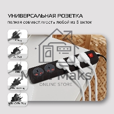 Сетевой фильтр Buro 500UNH-1.8-BG 1.8м (5 розеток) черный/серый (коробка)