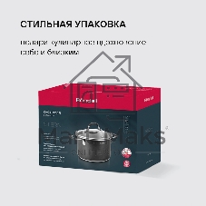 Кастрюля Rondell Stern RDS-010, 3.9л, 20см, с крышкой, серый