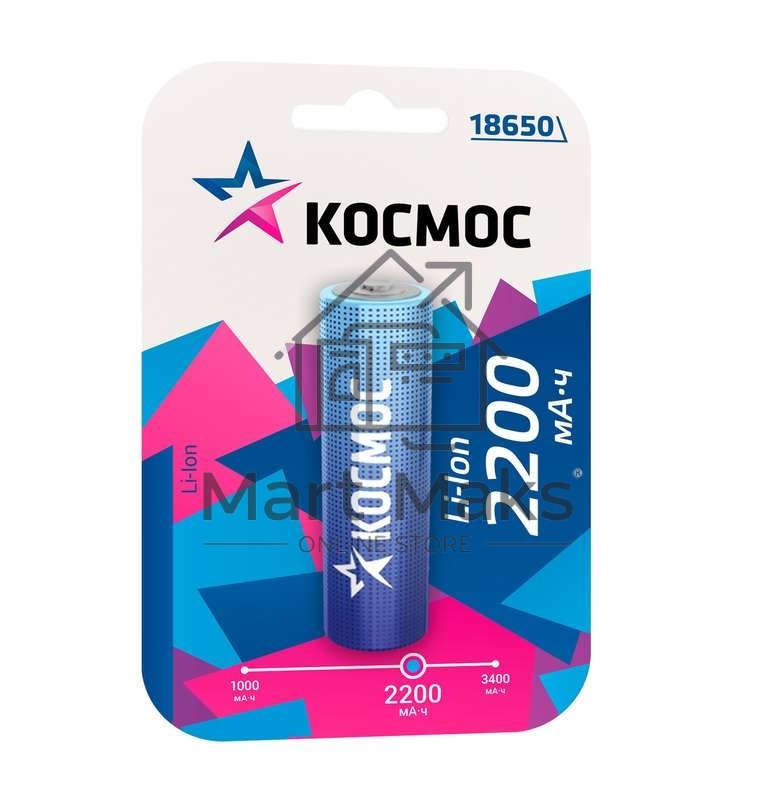 Аккумулятор Li-ion 18650 2200мА.ч без защиты (блист.1шт) Космос KOC18650Li-ion22UBL1