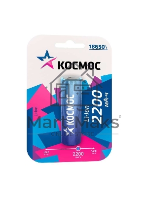Аккумулятор Li-ion 18650 2200мА.ч без защиты (блист.1шт) Космос KOC18650Li-ion22UBL1