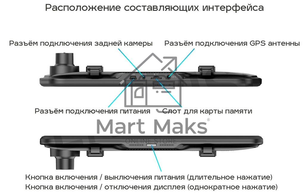 Видеорегистратор TrendVision MR-810 GT черный 1080x1920 1080p 140гр. GPS MSTAR 8336N