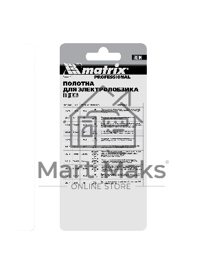 Полотна для электролобзика Matrix по дереву, 3 шт. T111C, 75 х 3мм, HCS