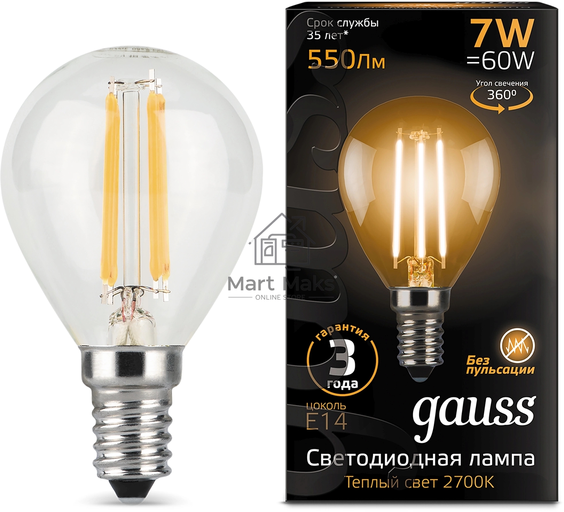Лампа светодиодная Filament Шар E14 7Вт 2700К GAUSS 105801107