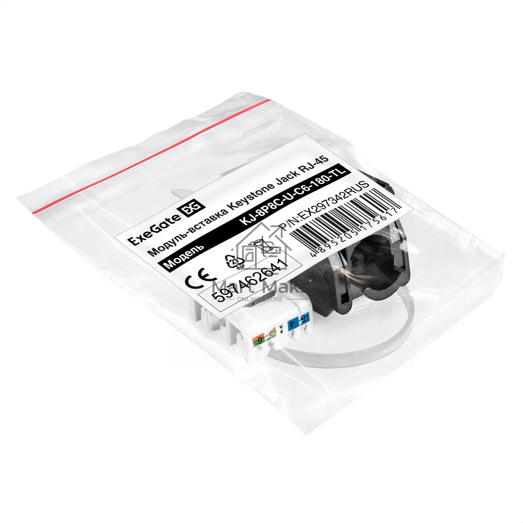 Модуль-вставка Keystone Jack RJ-45 ExeGate KJ-8P8C-U-C6-180-TL (Кат.6, неэкранированная, 180 градусов, IDC Toolless (без инструмента))