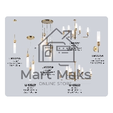 Светильник Ambrella light LH53256 BS/FR латунь/белый матовый E14 max 40W D80*470