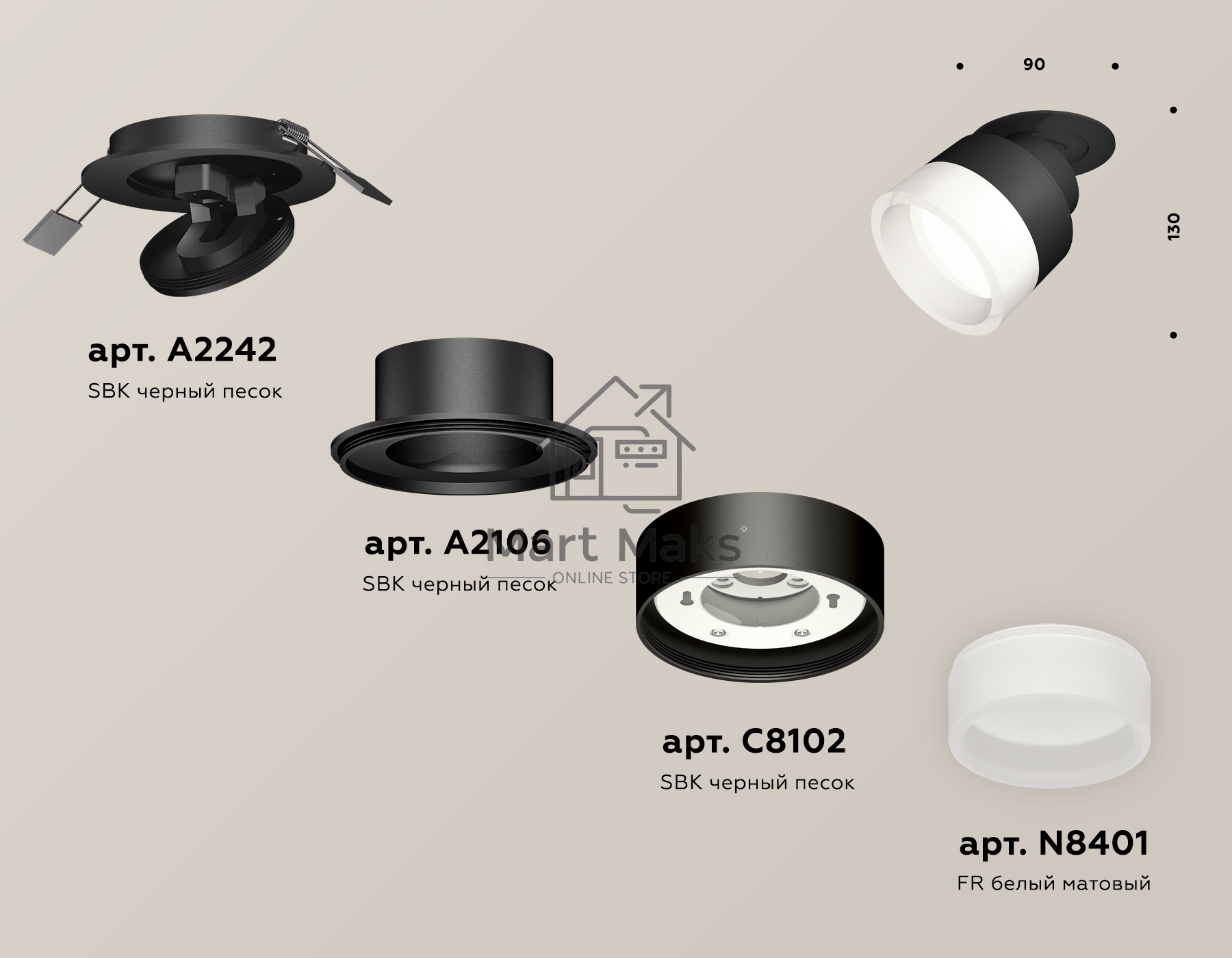 Светильник Ambrella Light XM8102520 SBK/FR черный песок/белый матовый GX53 (A2242, A2106, C8102, N8401)