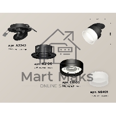 Светильник Ambrella Light XM8102520 SBK/FR черный песок/белый матовый GX53 (A2242, A2106, C8102, N8401)