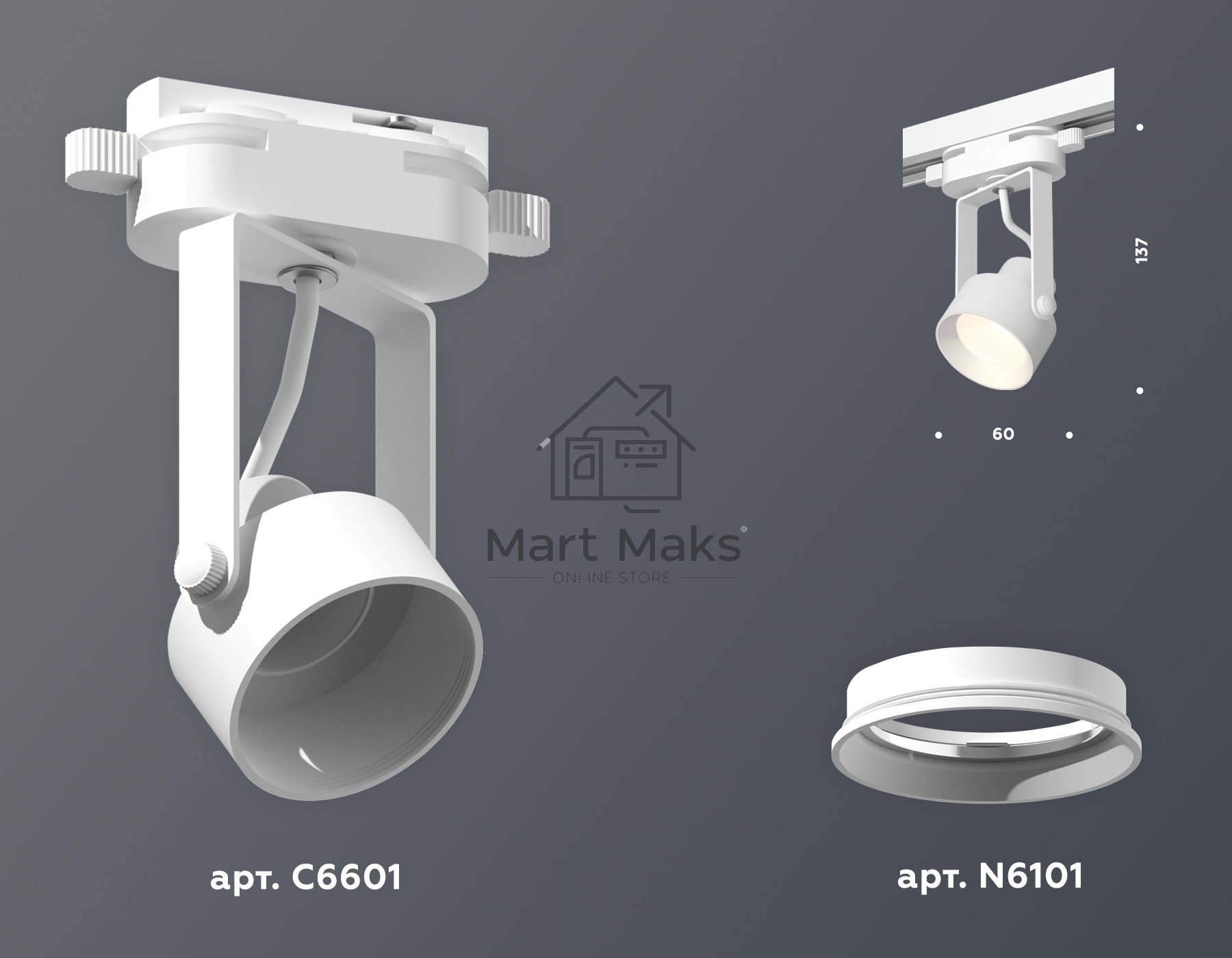 Светильник Ambrella light XT6601001 WH/SWH белый/белый песок MR16 GU10 (C6601, N6101)