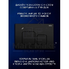 Инсталляция с унитазом комплект BAU PRO 6 в 1: унитаз подвесной безободковый торнадо Bau Dream 51х35, быстросъемное сиденье микролифт, кнопка смыва BAU Soul, черная матовая