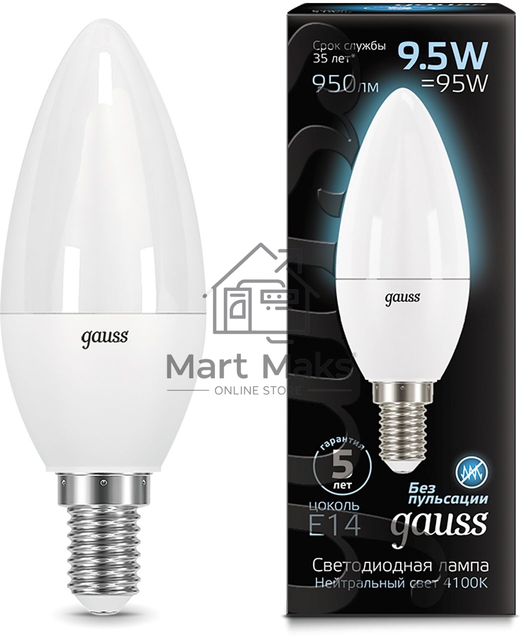 Лампа светодиодная Led Candle E14 9.5Вт 4100К Gauss 103101210