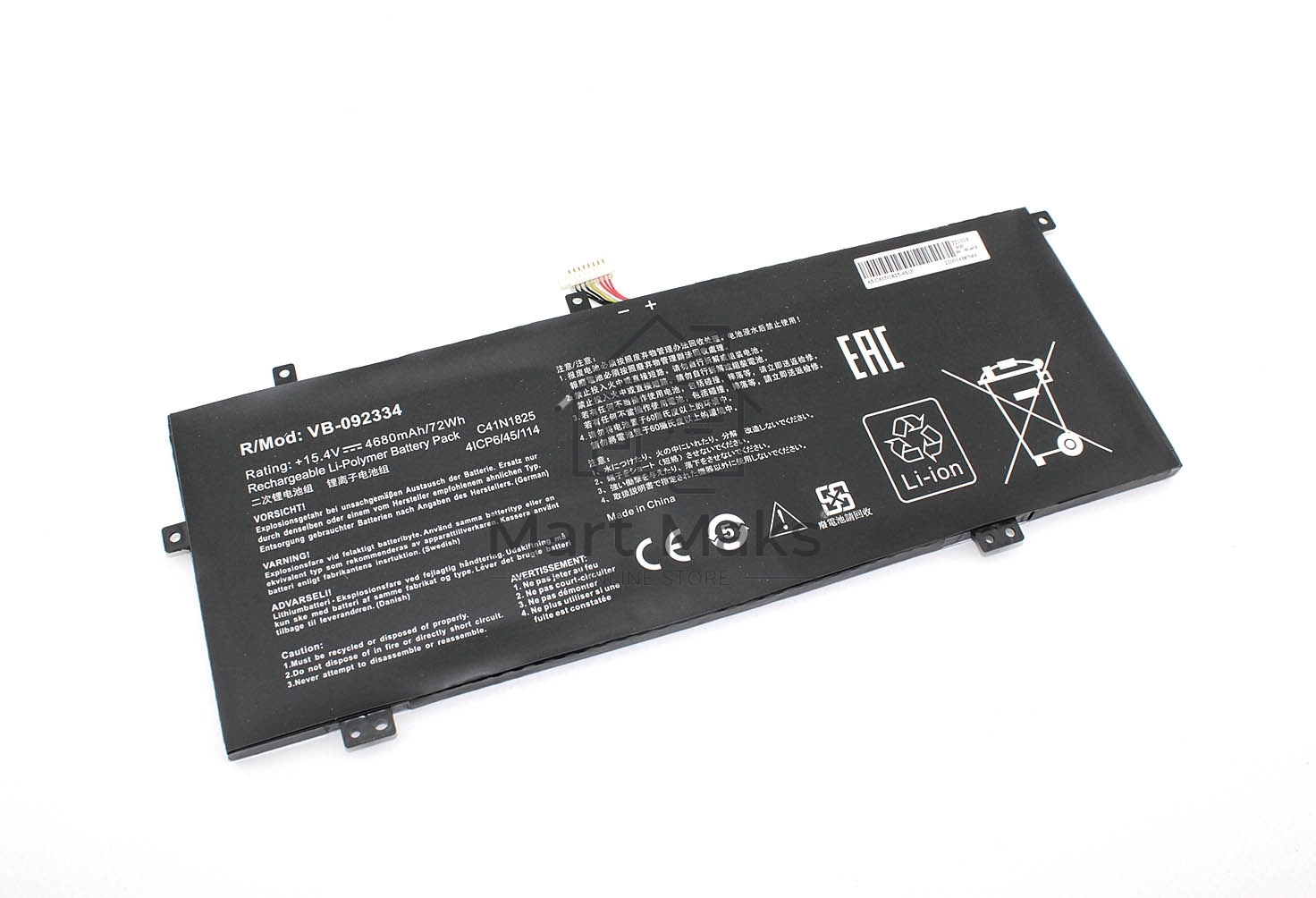Аккумуляторная батарея для ноутбукa Asus VivoBook 14 X403FA 15.4V 4680mAh OEM