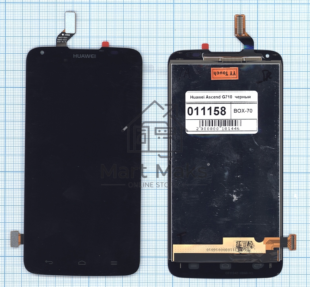 Дисплей для Huawei Ascend G710 черный