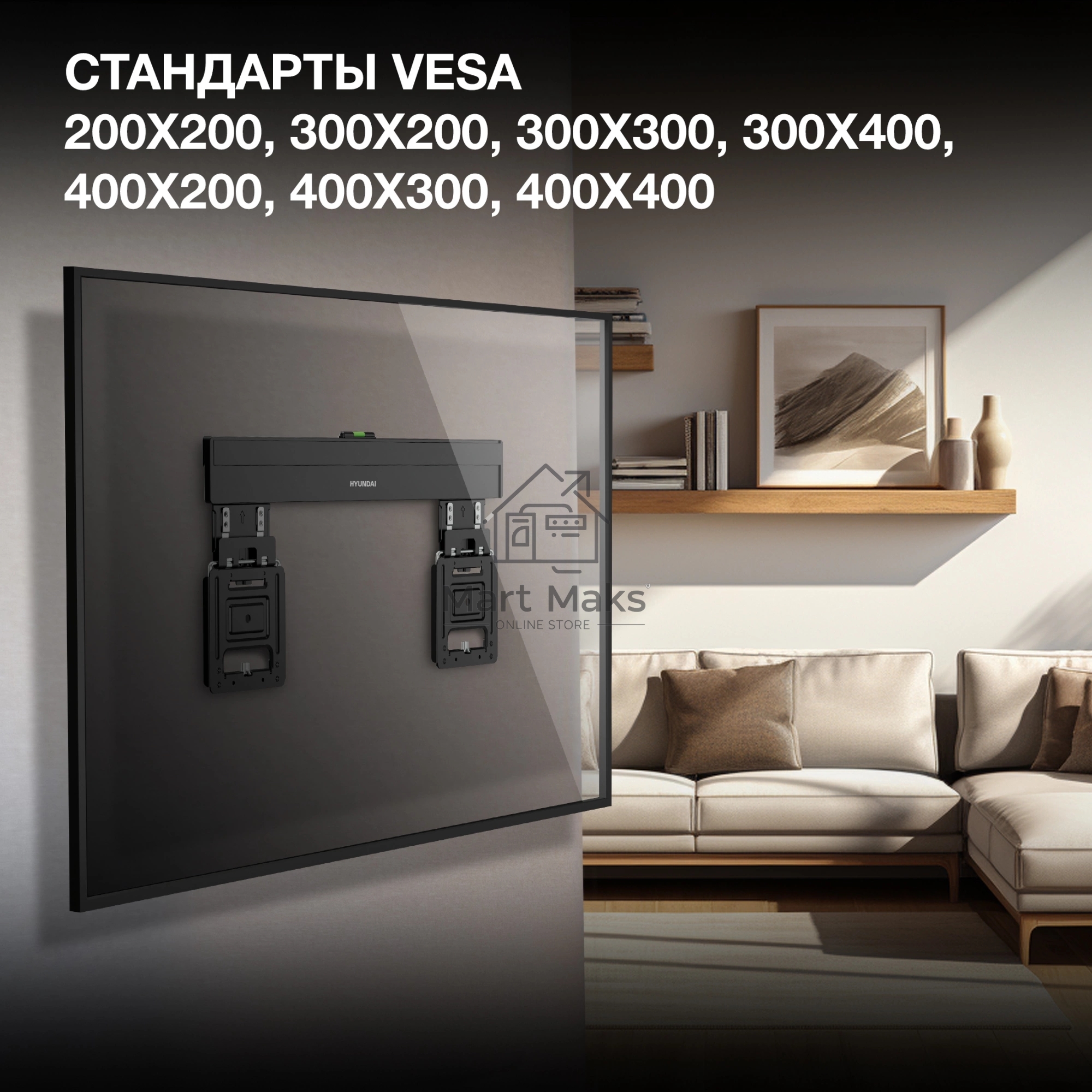 Кронштейн для телевизора Hyundai SL-X3 черный 32