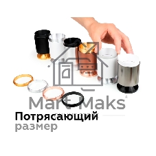 Корпус светильника C6303 DCH черный хром D60*H60mm MR16 GU5.3