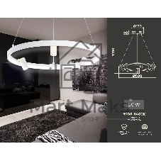 Светильник Ambrella light FL5281/1+3 WH белый 50W 3000K/4200K/6400K+4200K D500*1200 (ПДУ ИК)