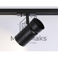 Трековый светильник Ambrella light GL5144 BK черный GU10 max 12W