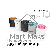 Насадка для корпуса светильника N7192 BK тонированный D70*H30mm Out25mm MR16 (для корпуса светильника)