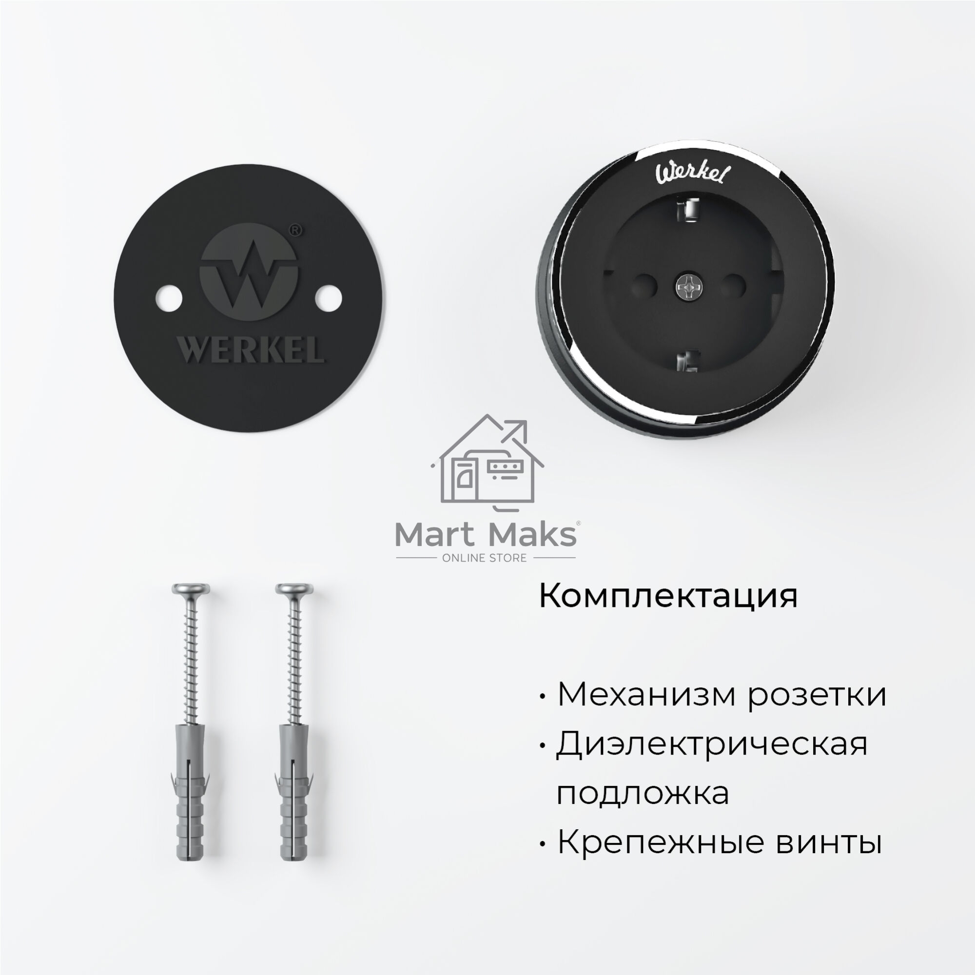 Розетка с заземлением Vintage (черный матовый/хром)