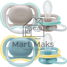 Пустышка Philips Avent ultra air, бежевый/синий, без рисунка, 18 мес+, 2 шт, нейтральная