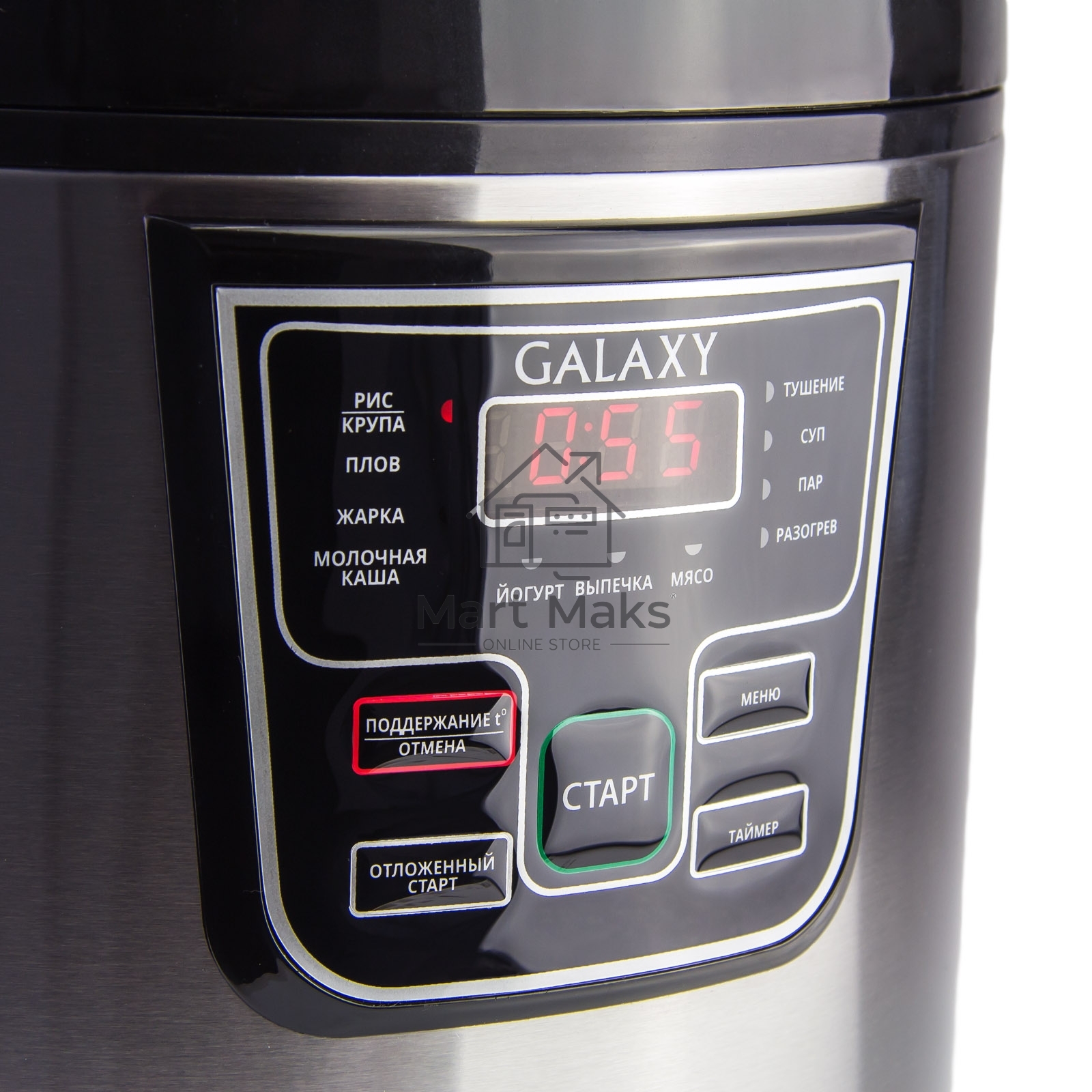 Мультиварка Galaxy Line GL 2645, черный с серебристым, 900 Вт, 11 программ