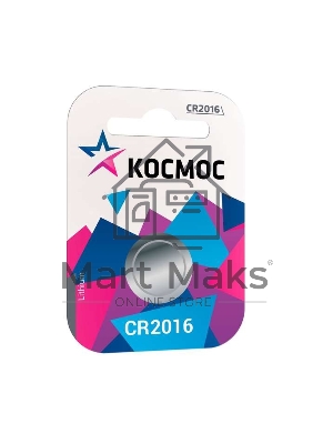Элемент питания литиевый CR 2016 1хBL (блист.1шт) Космос KOC20161BL
