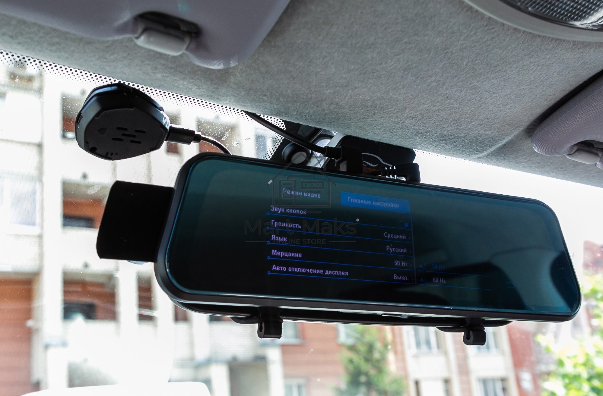 Видеорегистратор TrendVision MR-810 GT черный 1080x1920 1080p 140гр. GPS MSTAR 8336N