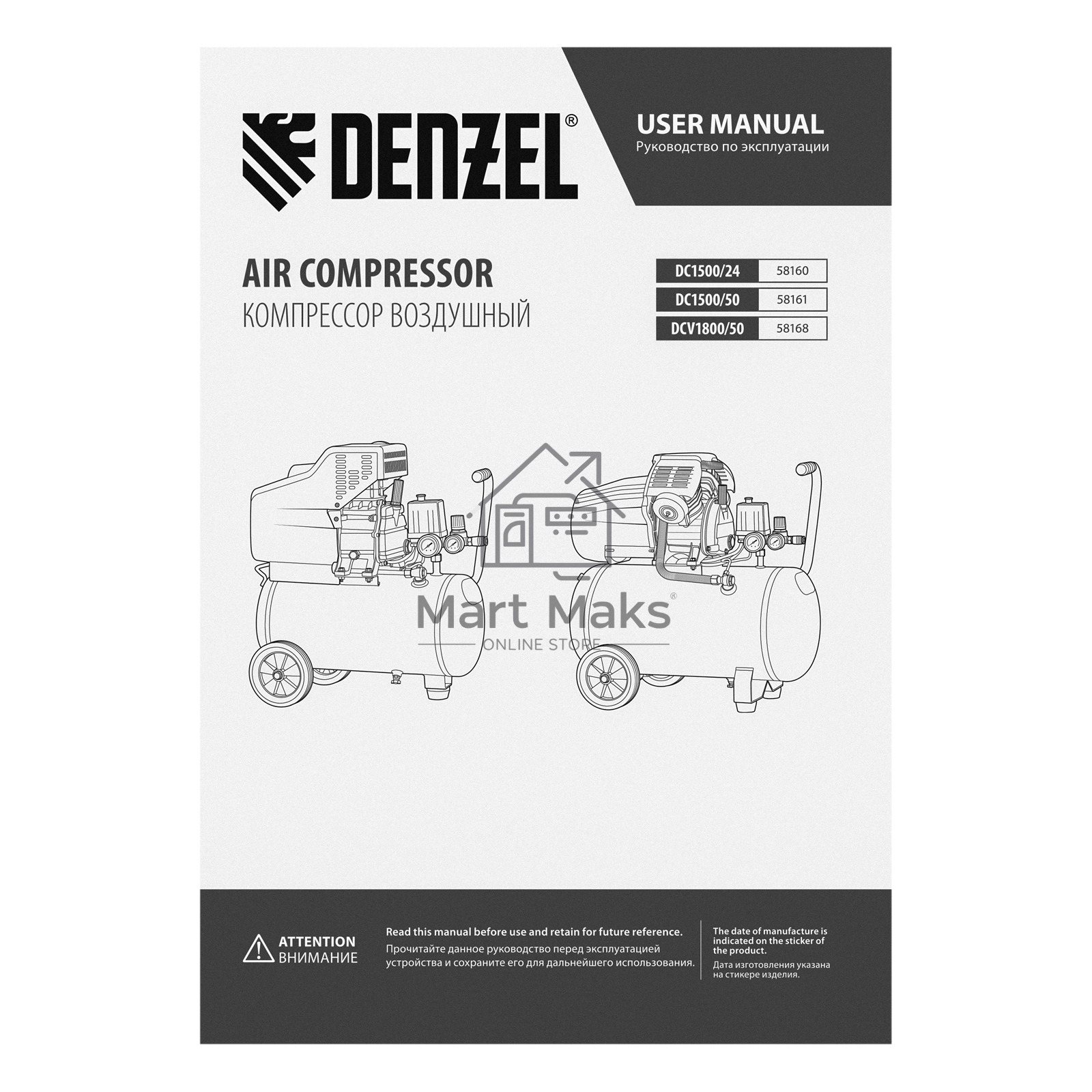 Компрессор воздушный прям. привод DCV1800/50, 1,8 кВт, 50 литров, 320 л/мин Denzel