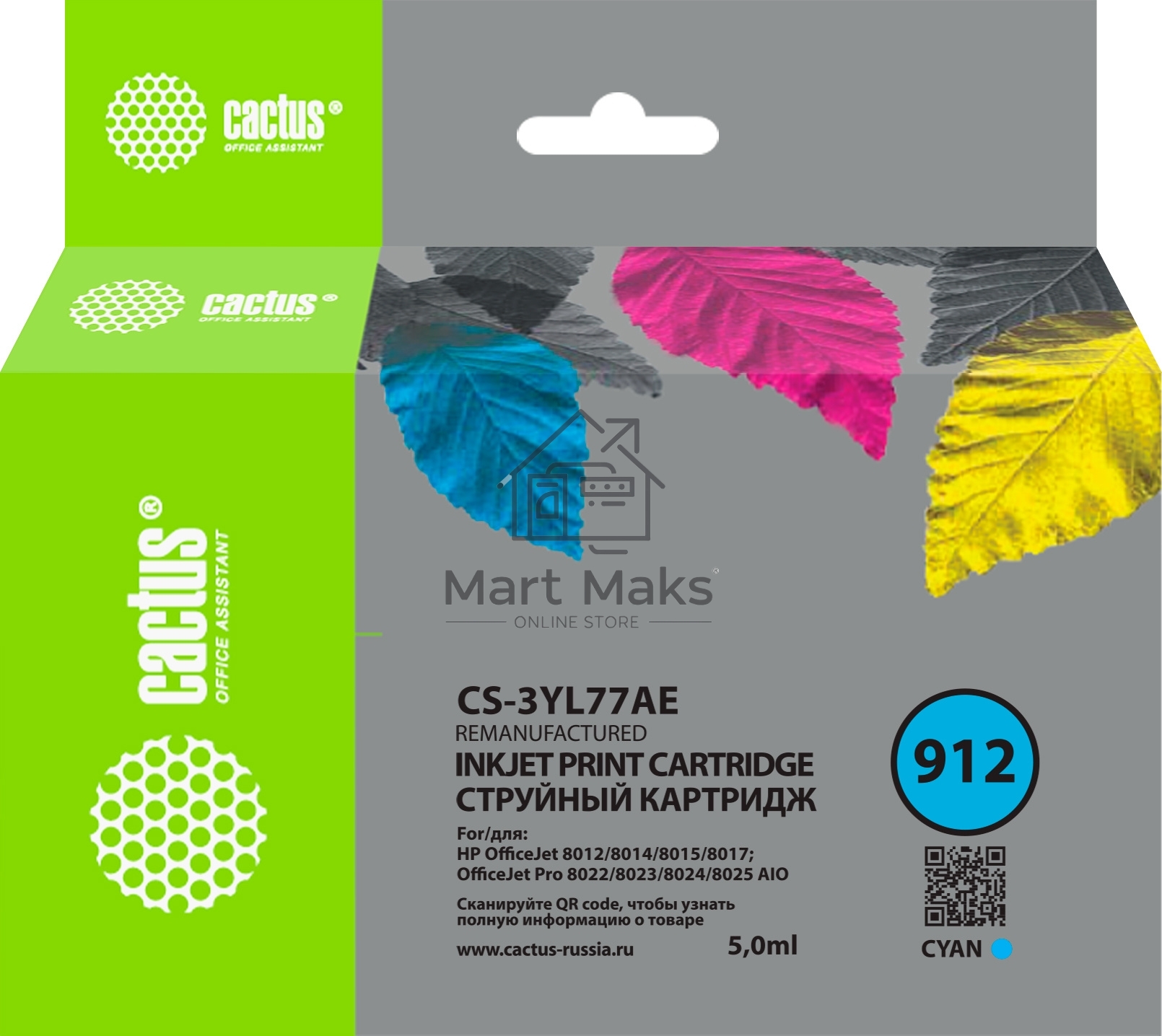 Картридж струйный Cactus CS-3YL77AE 912 голубой (5мл) для HP OfficeJet 8010/8012/8013/8014