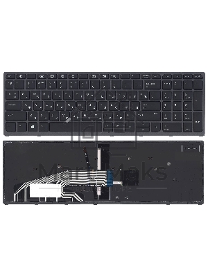 Клавиатура для ноутбука HP ZBook 15 G3 17 G3 черная с подсветкой с указателем