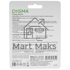 Флешка USB Digma DRIVE2 (DGFUM064A20SR), 64Gb, USB 2.0, R/W 20/10, серебристый