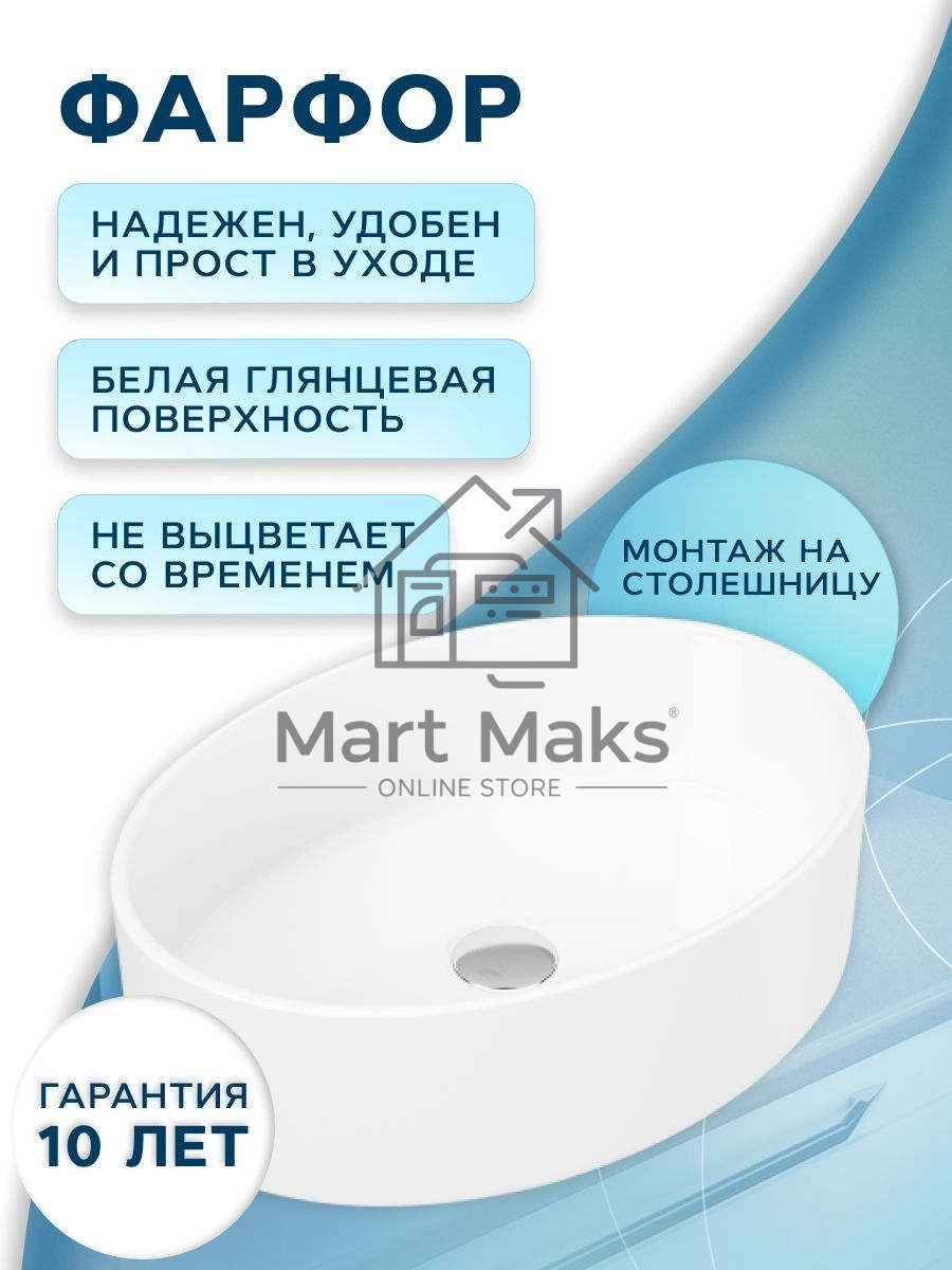 Раковина накладная со смесителем (BAU Nimb овальная 50х36, белая + смеситель для раковины высокий Hotel Still, нержавеющая сталь)
