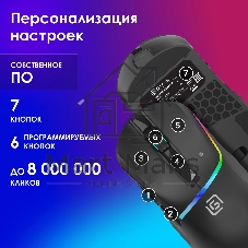 Мышь беспроводная Oklick 775GW черный, 5000 dpi, радиоканал, Bluetooth, USB, кнопки - 6