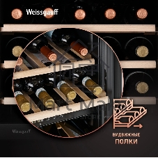 Винный холодильник Weissgauff WWC-49 DB DualZone