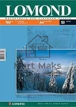 Фотобумага LOMOND Односторонняя Матовая, 180г/м2, A6 (10X15)/600л. для струйной печати (технол.уп).