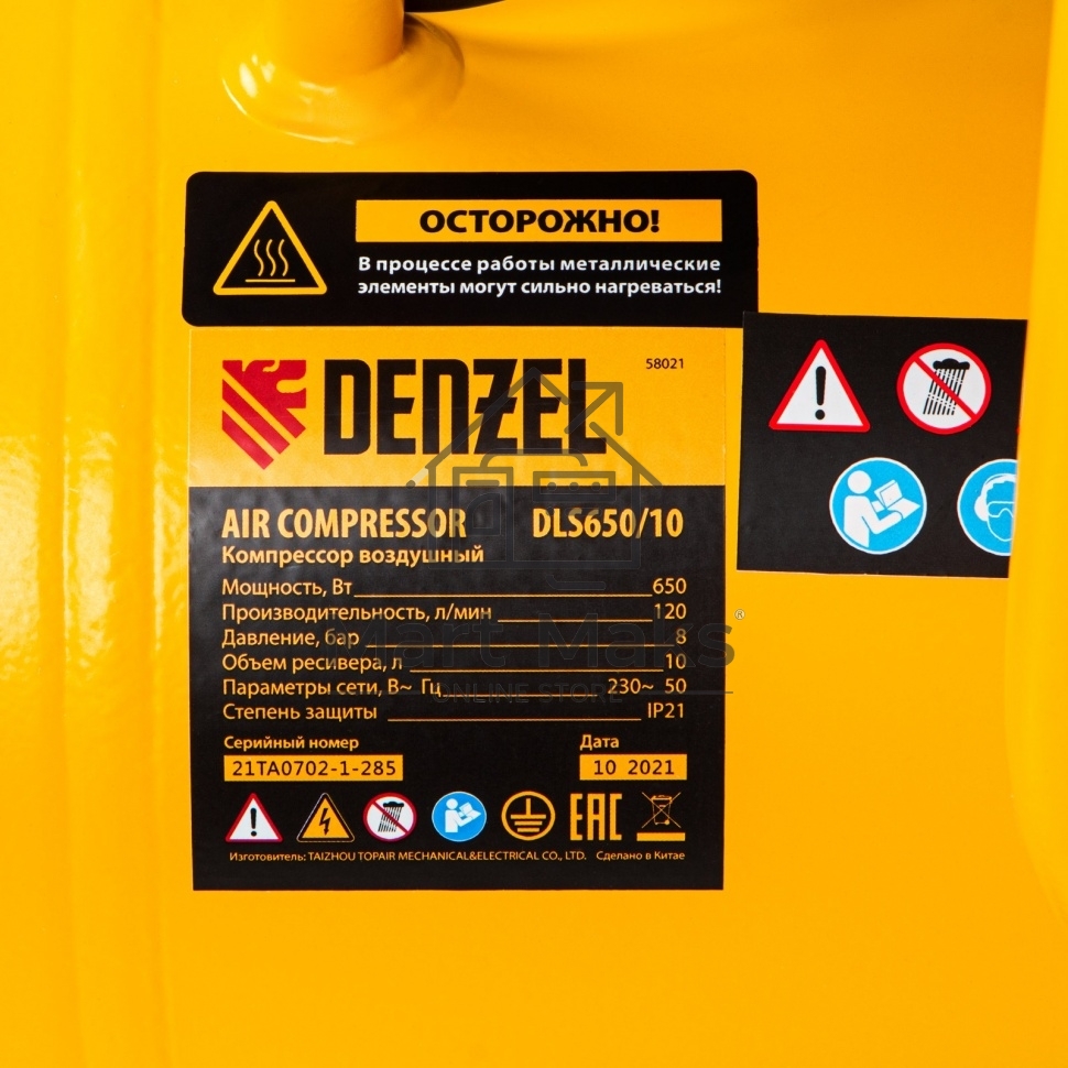 Компрессор DLS650/10 безмаслянный малошумный 650 Вт, 120 л/мин,ресивер 10 л Denzel
