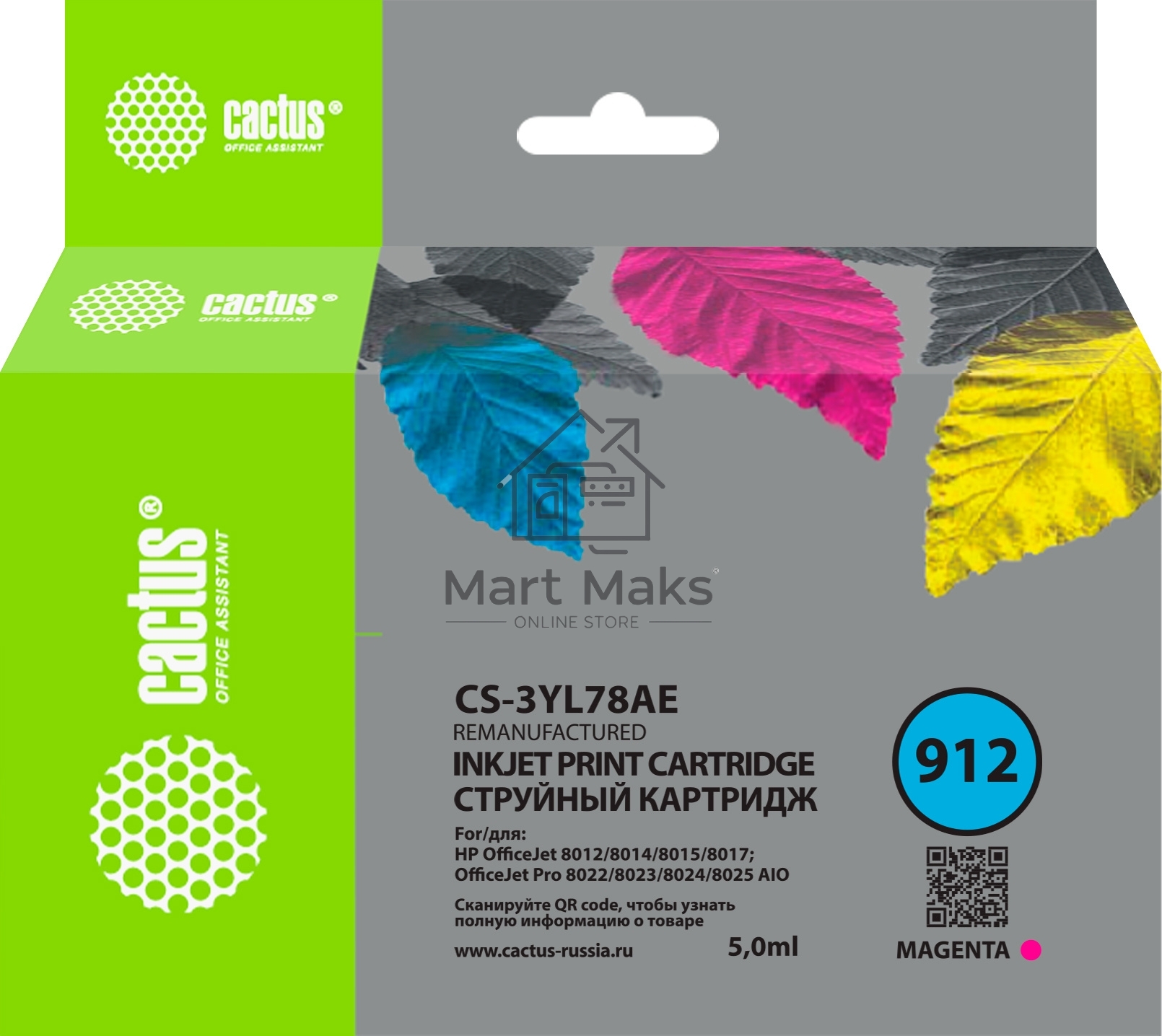 Картридж струйный Cactus CS-3YL78AE 912 пурпурный (5 мл) для HP OfficeJet 8010/8012/8013/8014/8015/8020/8025