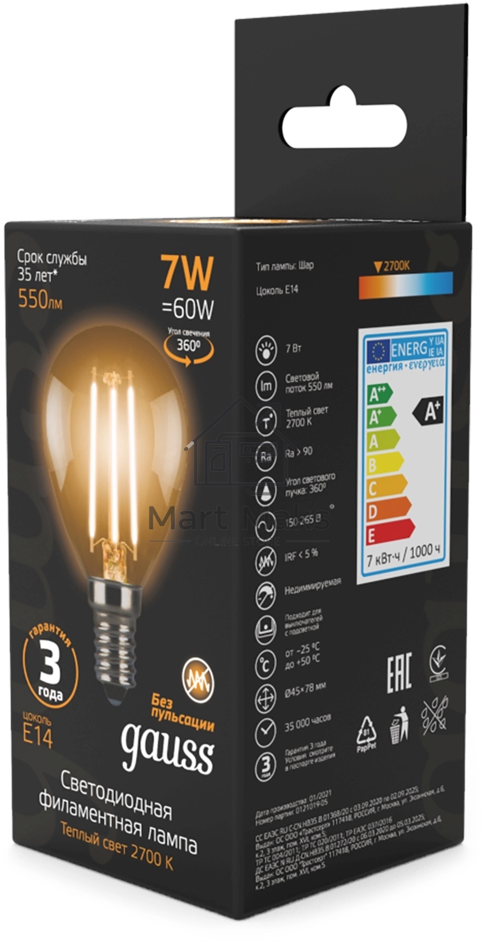 Лампа светодиодная Filament Шар E14 7Вт 2700К GAUSS 105801107