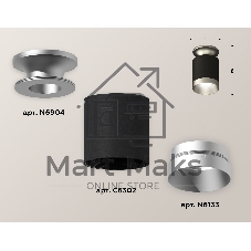 Светильник Ambrella Light XS6302140 SBK/MCH черный песок/хром матовый MR16 GU5.3 (N6904, C6302, N6133)