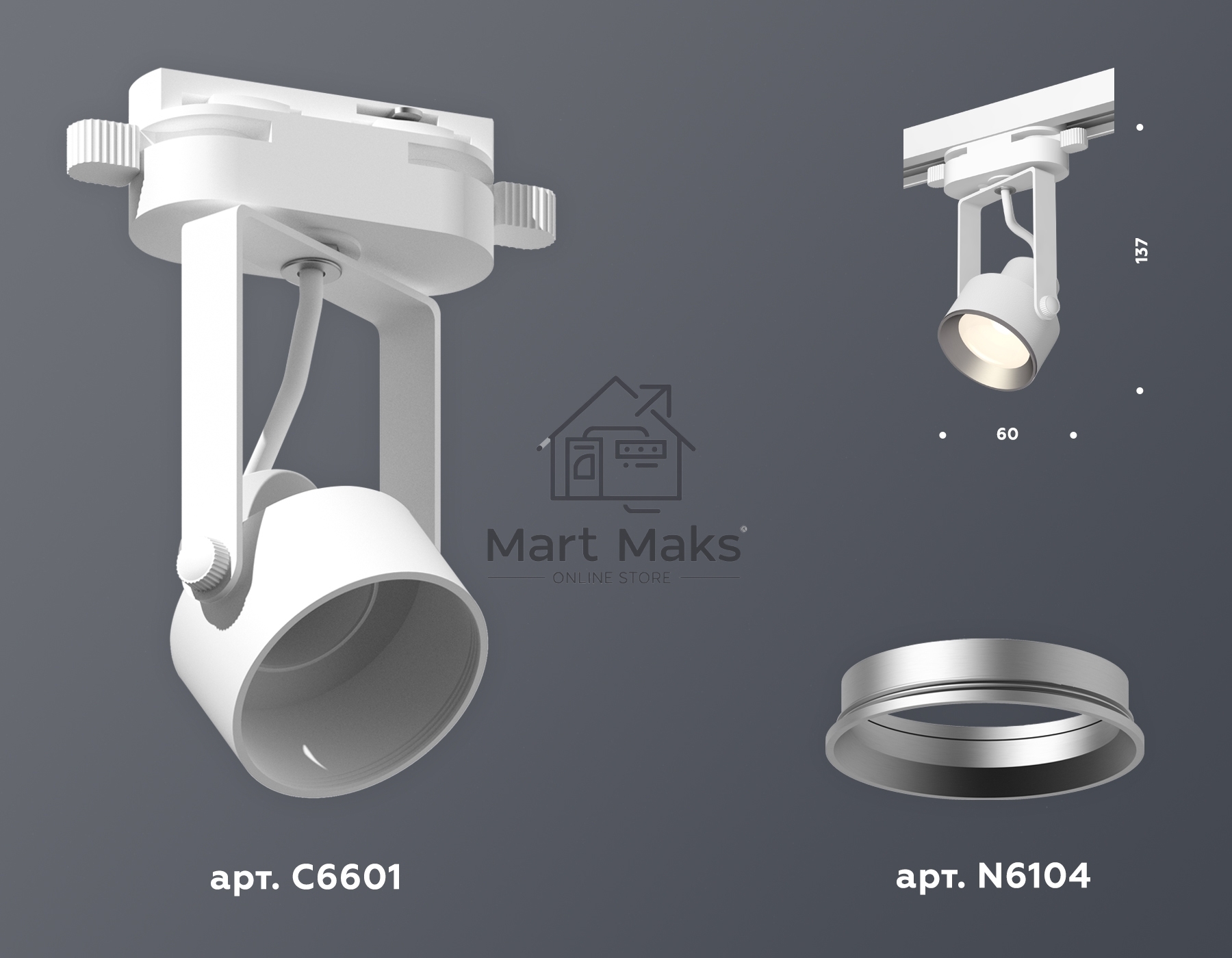 Светильник Ambrella light XT6601002 WH/PSL белый/серебро полированное MR16 GU10 (C6601, N6104)