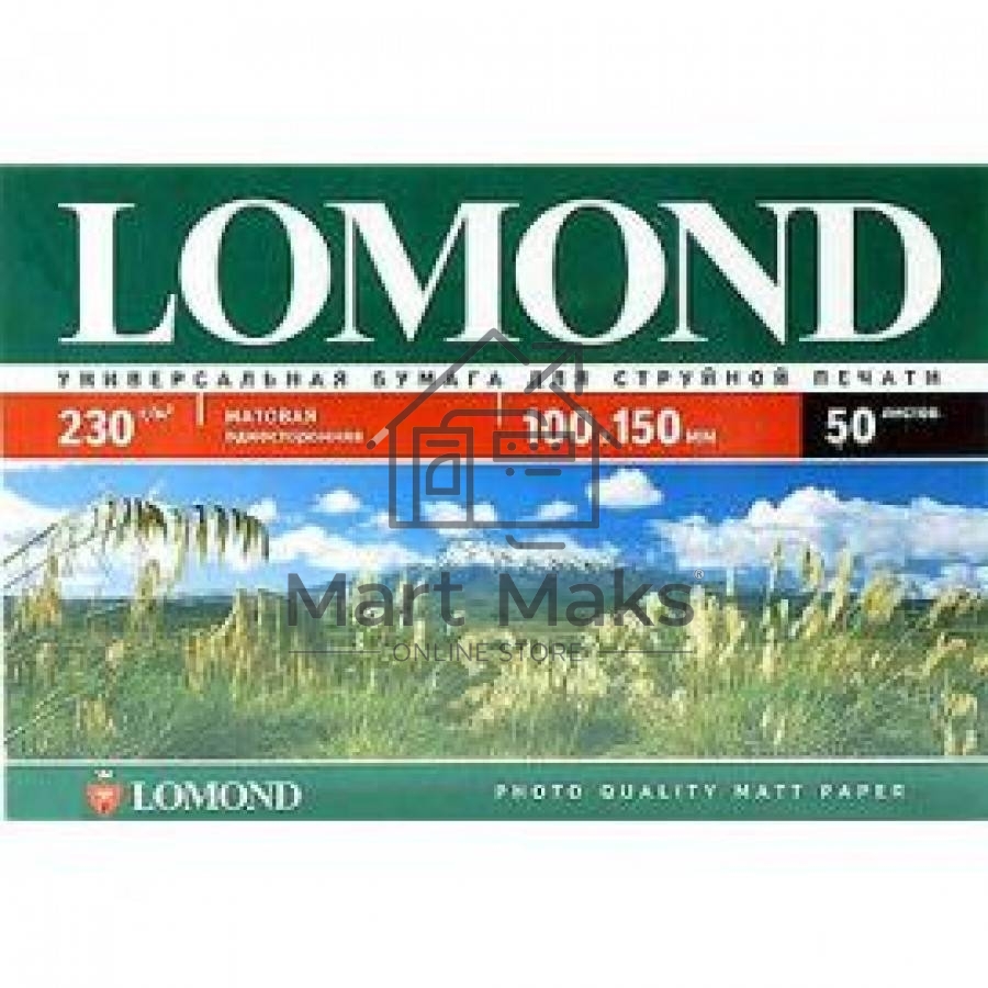 Фотобумага LOMOND Односторонняя Матовая, 230г/м2, A6 (10X15)/500л. для струйной печати (технол.уп).