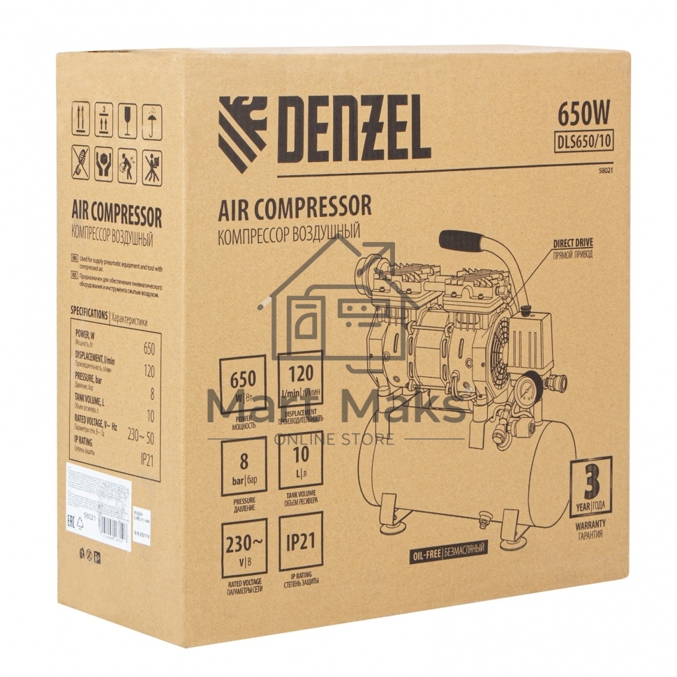 Компрессор DLS650/10 безмаслянный малошумный 650 Вт, 120 л/мин,ресивер 10 л Denzel