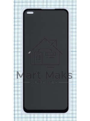 Защитное стекло Privacy 